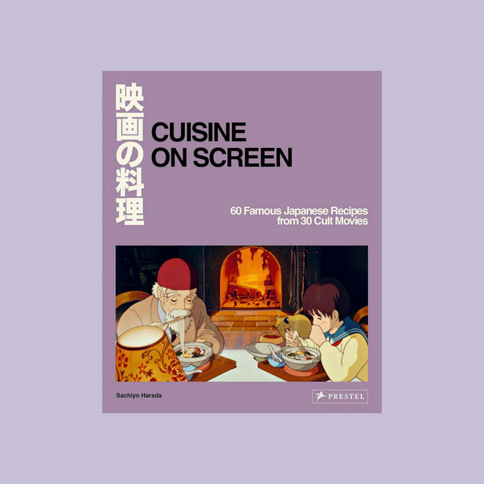 Cuisine on screen